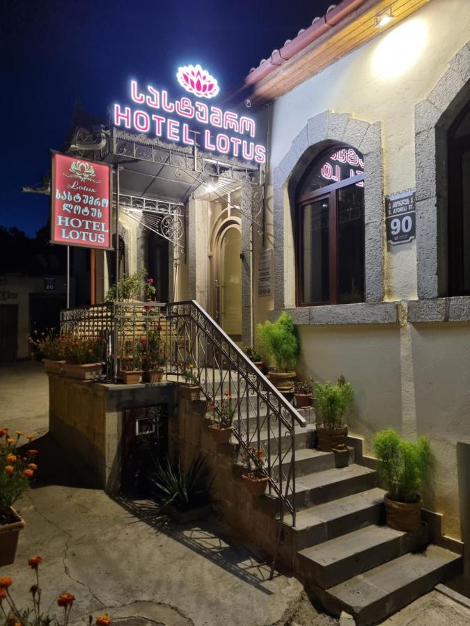 Hotel Lotus Akhaltsikhe  Ngoại thất bức ảnh