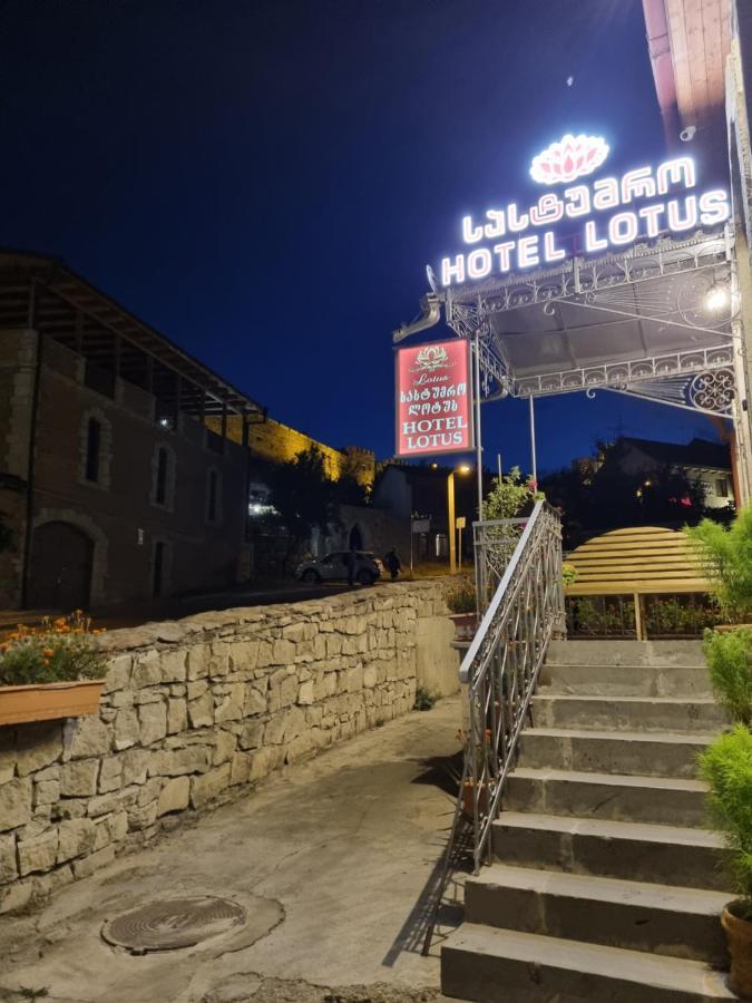 Hotel Lotus Akhaltsikhe  Ngoại thất bức ảnh